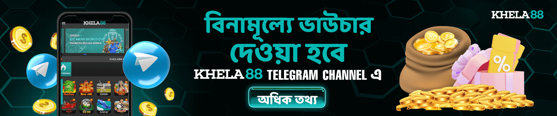 Khela88 - Best Cricket Betting and Casino Games Bangladesh